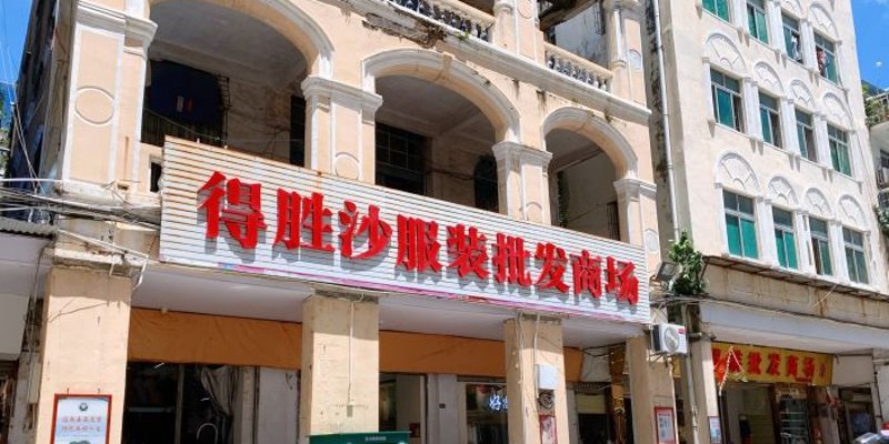 海南特产代发：岛上的味道飞向全国